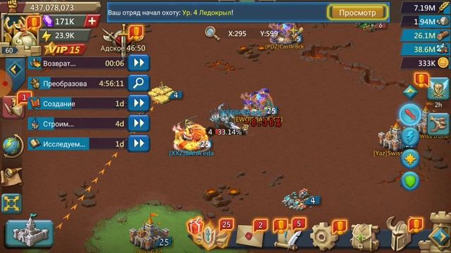 ЛЕДОКРЫЛ 1/5. ICEWING. смотреть онлайн