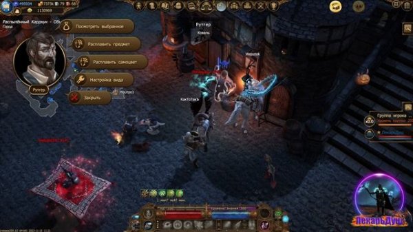 Гайд-Глифы мощи для новичков Drakensang Online