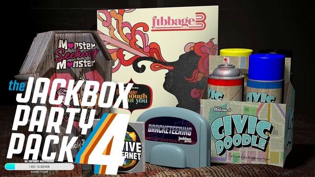 СТРИМ - JackBox Party Pack 4 - Смех и Грех смотреть онлайн