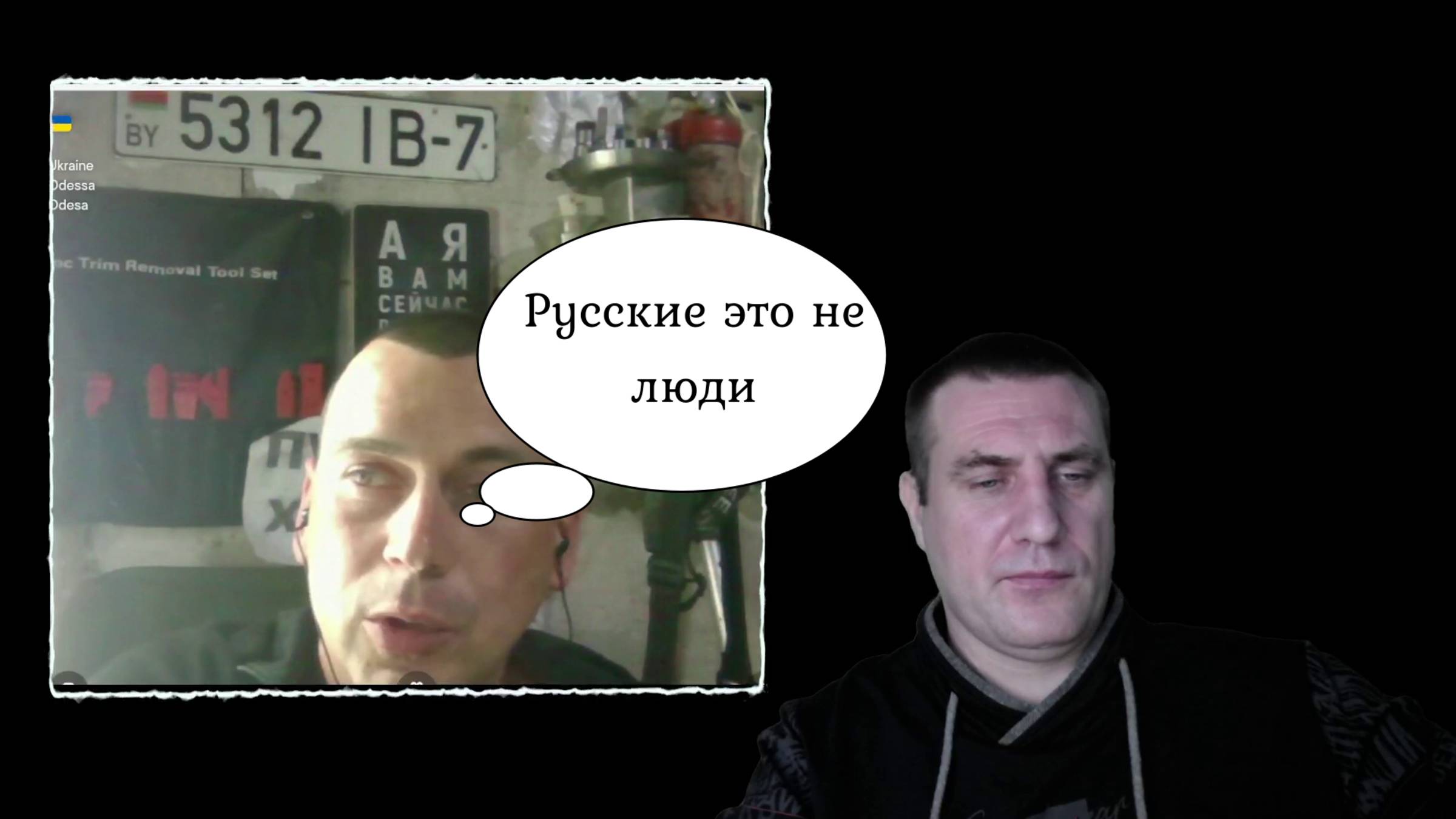 Нацист из Одессы смотреть онлайн