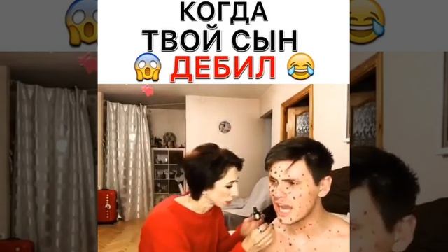 КОГДА ТВОЙ СЫН ДЕБИЛ😂😂😂||°МАМА И В Е Т Р Я Н К А смотреть онлайн