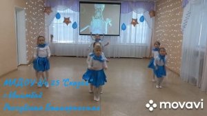 Танец "Трава у дома"