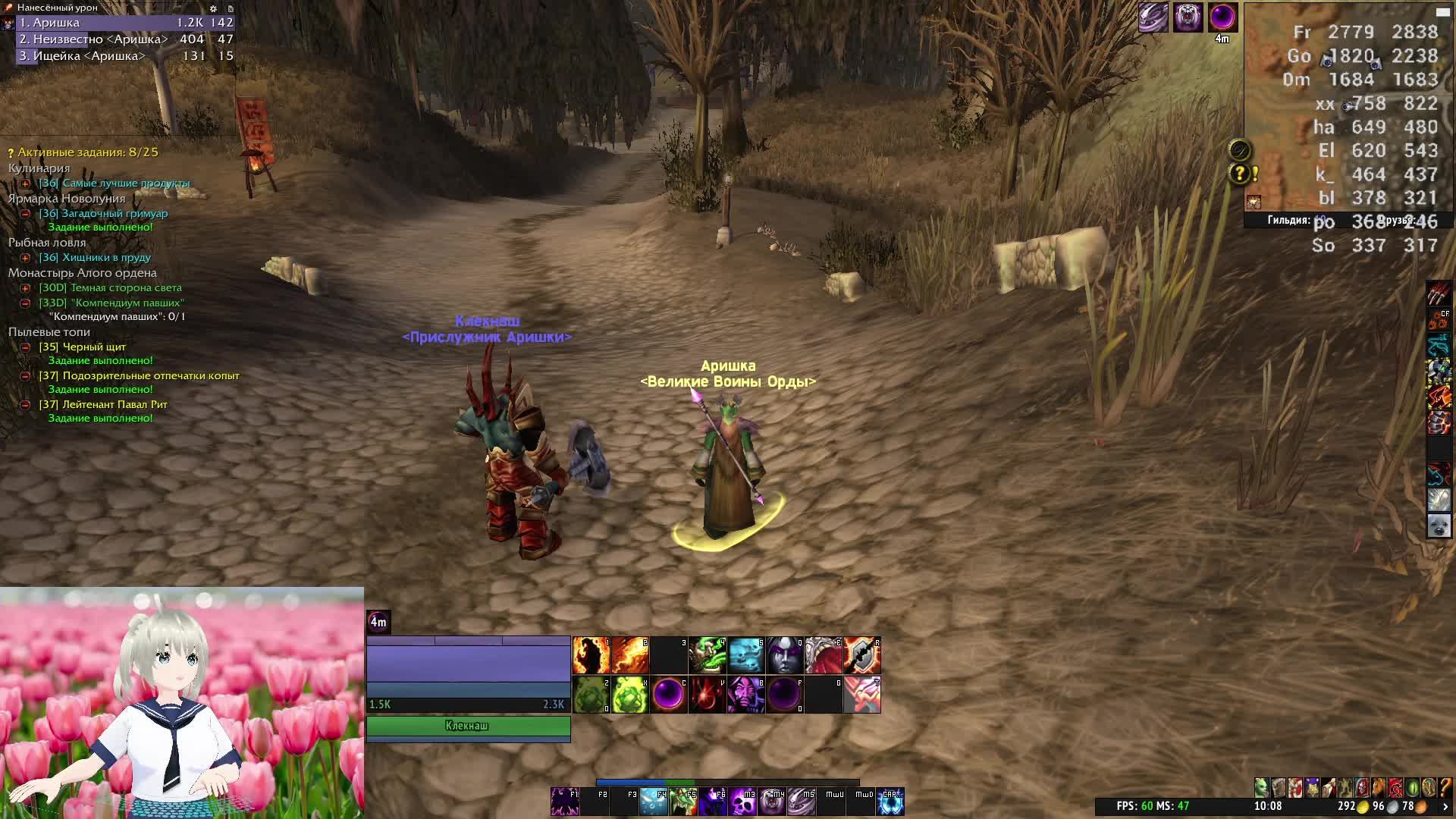 World of Warcraft Classic смотреть онлайн