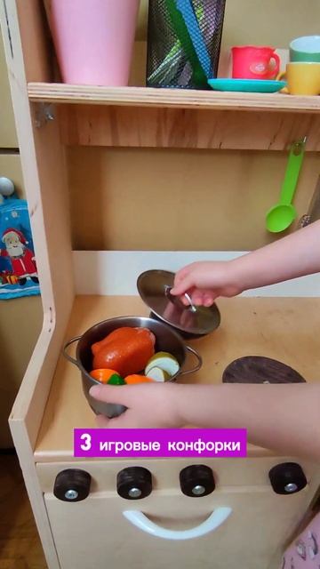 Кухня счастливого ребенка #детскаямебель #фанера #carpent смотреть онлайн