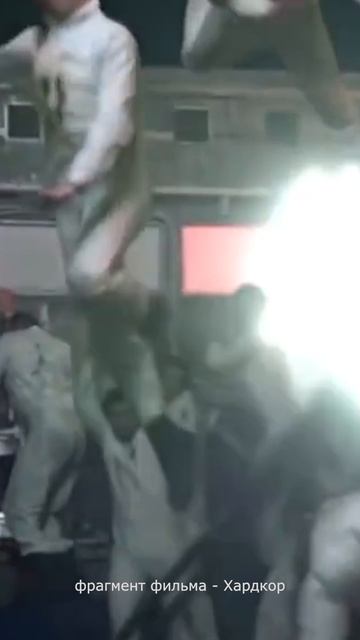 НЕВОЗМОЖНОЕ ВОЗМОЖНО? ГАЛИНА СТРИЖЕВСКАЯ ПРО ФИЛЬМ "ХАРДКОР" 🧐 #хардкор #шоу #тренды #успех смотреть онлайн