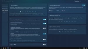 Как убрать лаги/фризы при повороте камеры в играх