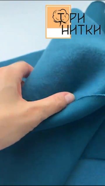 Купить Футер 3-х нитка с начёсом ☆ Петроль смотреть онлайн