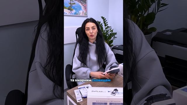 💧📊Pool Lab 2.0 Фотометричний тестер #тестердлябассейна # смотреть онлайн