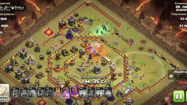 Атака 11ТХ ведьмами на 3 звезды Clash of Clans