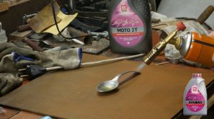 Двухтактное масло  для скутера Нафтан 2Т супер ТВ Луко?