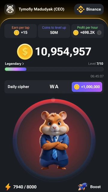 Hamster Kombat шифер за 06.08-09.2024 на 1 000 000 монет смотреть онлайн