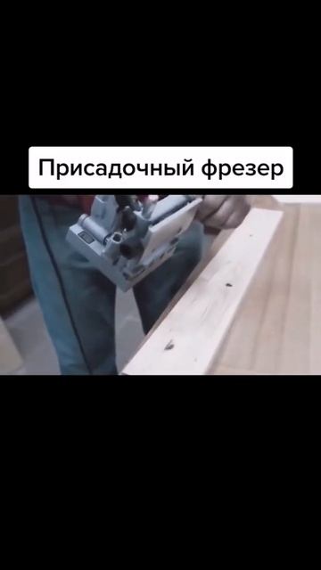 Топовый Фрезер смотреть онлайн