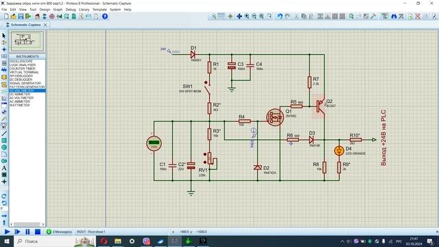 Схема задержки отключения на двух транзисторах.