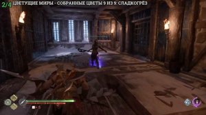 God of War Ragnarok - Руины тюрьмы асов (Все коллекционные пред?