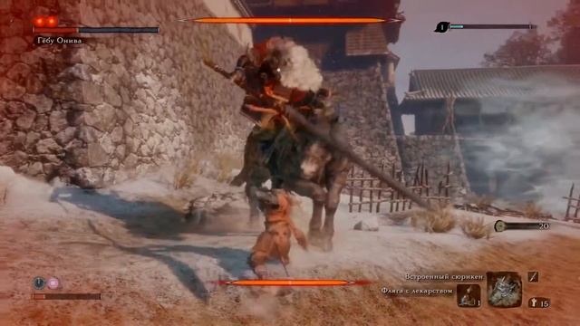 Демон на коне с 3 попытки