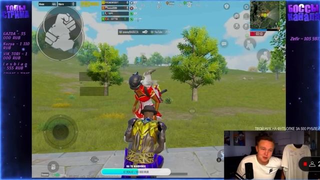 МОЖНО СЛУШАТЬ ВЕЧНО!!! @Chikenfood i @KASIKPUBGMOBILE #pubgmobile #пабг #gazda #livestream pubgmobi смотреть онлайн