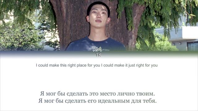 RM Nuts [ПЕРЕВОД НА РУССКИЙ/КИРИЛЛИЗАЦИЯ Color Coded Lyrics] смотреть онлайн