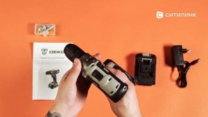 Обзор Дрели-шуруповерта DEKO DKCD20 | Ситилинк