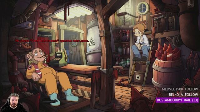 Панда vs. Deponia Doomsday - Episode 6 смотреть онлайн