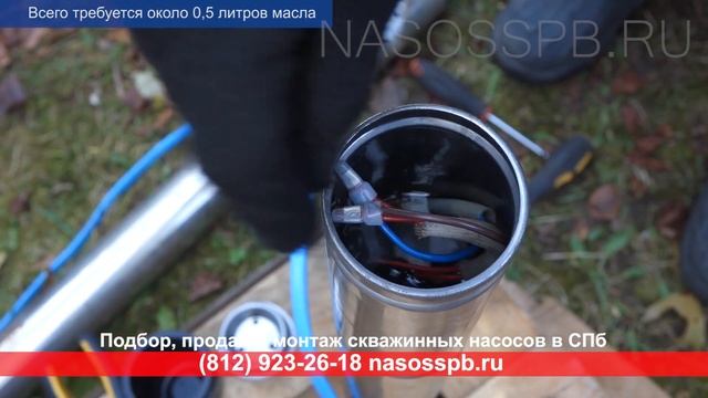 Заливка масла в Беламос TF3 150 трехдюймовый китайский скважинный насос смотреть онлайн