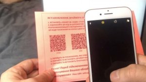 Кабель для настройки гбо с программами гбо и драйвера?