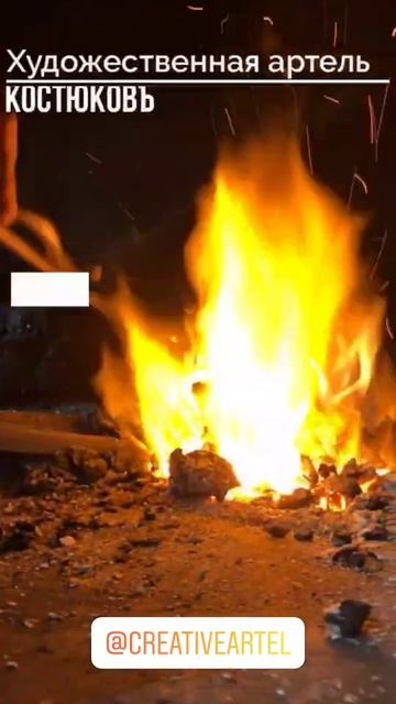 ковка розы смотреть онлайн