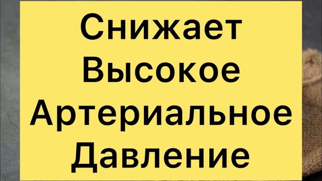 Чем ПОЛЕЗЕН ЧАБРЕЦ?