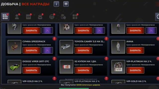 ПУТЬ ЧЕСКА #3-ОТКРЫЛ КЕЙСЫ ДРАЙВ, ПРОДАЛ СКИН АДМИНА // б