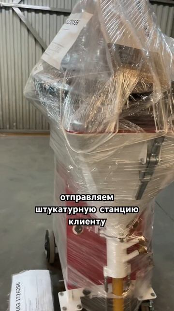 Коммерческое предложение по станциям 8 (909) 773-40-01 #штука смотреть онлайн