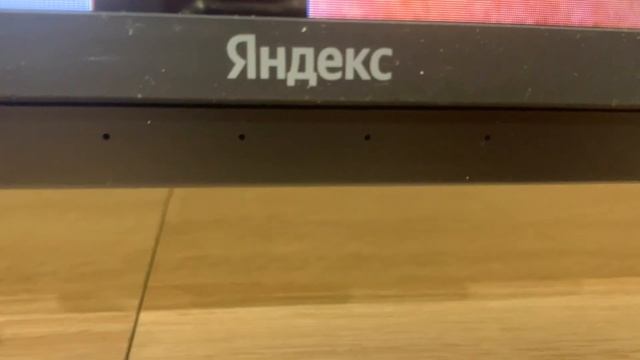 Яндекс ТВ Станция Бейсик умный телевизор с Алисой и ко смотреть онлайн