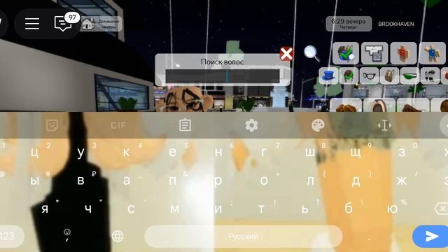 тутор на чёрный скин смотреть онлайн