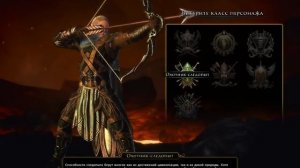 Классы в невервинтер