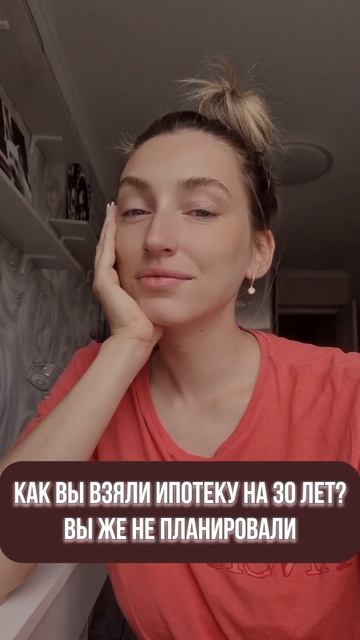 Как мы взяли ипотеку😂 #ипотека #ипотека2024 #семья #семе смотреть онлайн