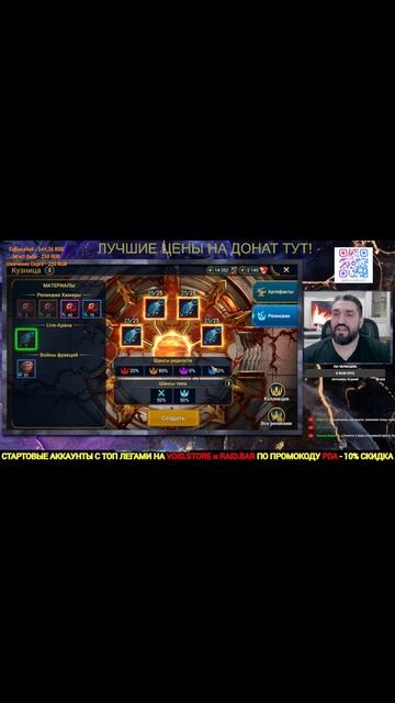 МЕСЯЦ МУЧЕНИЙ НА РТА РАДИ ТАКОГО ГАWNА! #shorts #raidshadowlegends #polyakovlive #raid смотреть онлайн