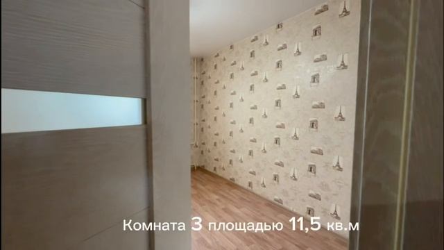 Просторная 3-х комн квартира в г. Пенза, ул. Чаадаева, недалеко от центра города