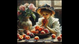 Лучшие картины нейросети