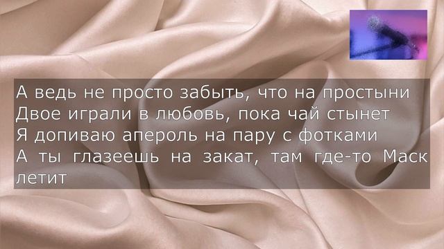 Караоке KALVADOS - Простыни karaoke music kalvados