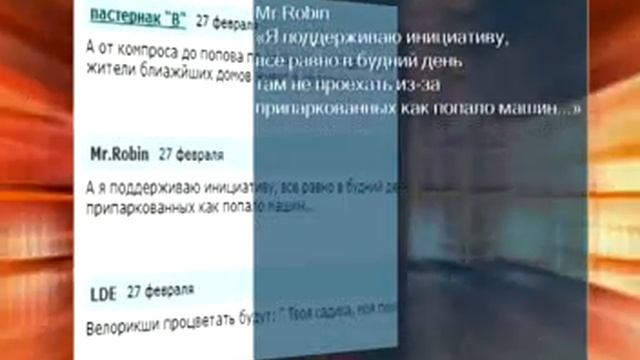 ГОРОД — это МЫ! смотреть онлайн