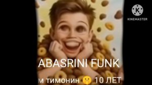 ABASRINI FUNK