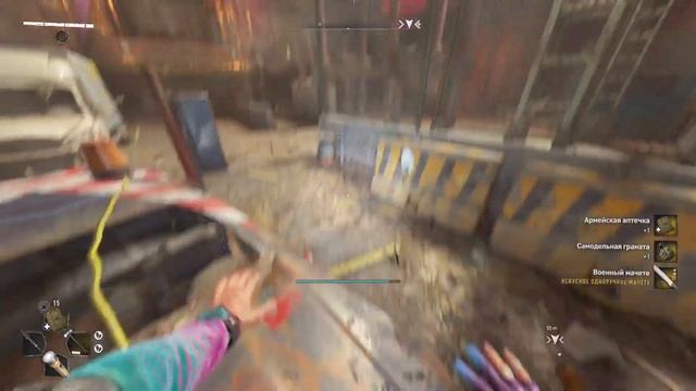 Дюп в дайн лайт 2 читерное оружие/Dying Light 2 stay human duplication legendary weapon смотреть онлайн