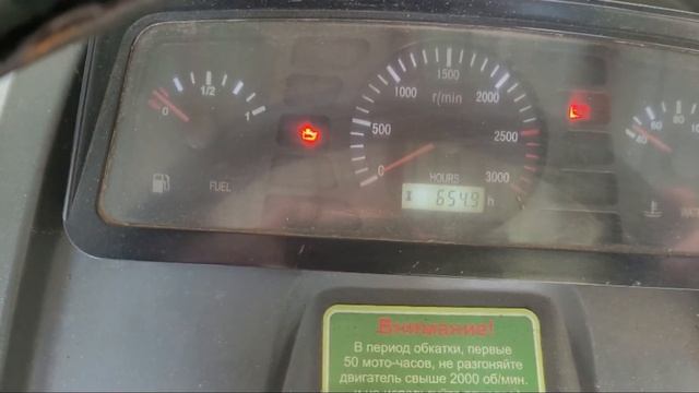 Замена нового датчика давления масла