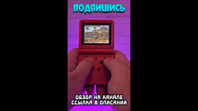 крутейшая игровая консоль раскладушка с кучей игр #short смотреть онлайн