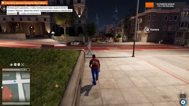 Watch Dogs 2- прохождение на стриме C Vadich Lets Play #3