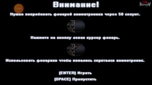 реакция на нептуна