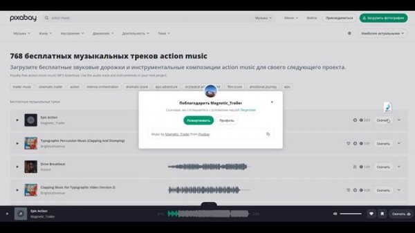 Как сделать мультфильм в нейросети Fusion Brain