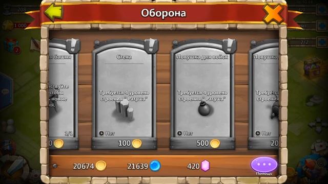 Битва Замков- Начало CASTLE CLASH ЭРА ПИТОМЦЕВ Новое видео для детей очень интересная стратегия.