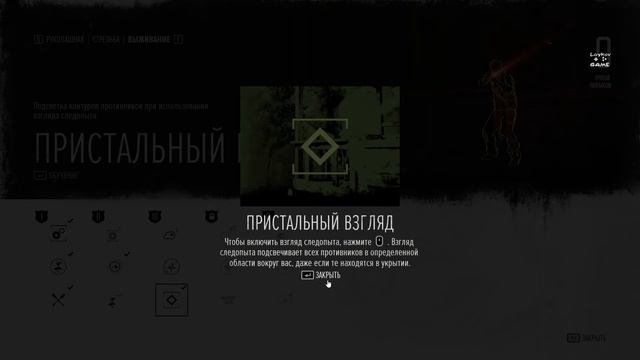 Days Gone | #13 ➤ Все должны работать