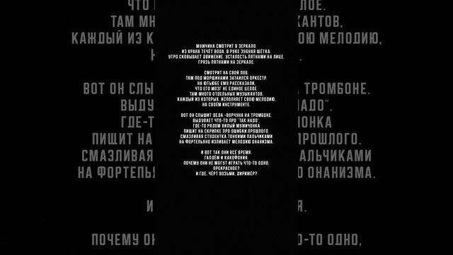 #мужчина смотрит в зеркало...