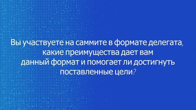 ITentika смотреть онлайн