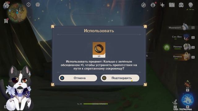 Где Найти Кольцо Обсидиана | Как открыть Тайники | Фраг смотреть онлайн